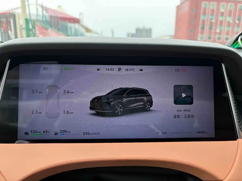 Shangjie H5 2025 Edition Range-Extended Max