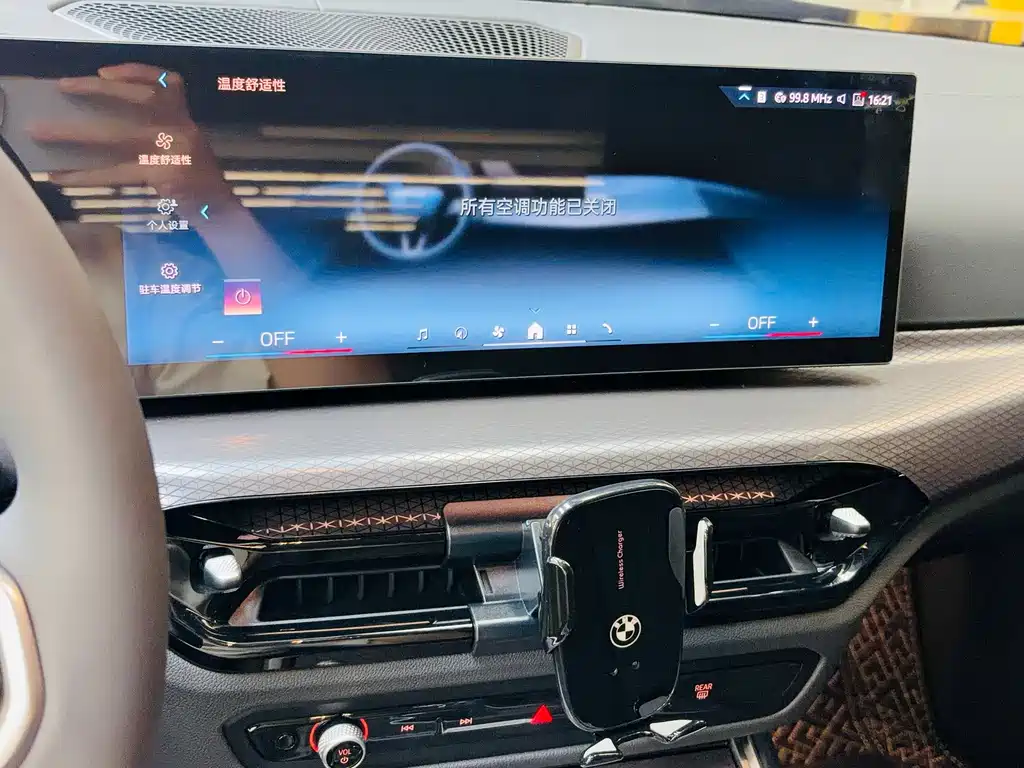 BMW 3 Series 2025 Model 330Li M Sport Nightshade Package