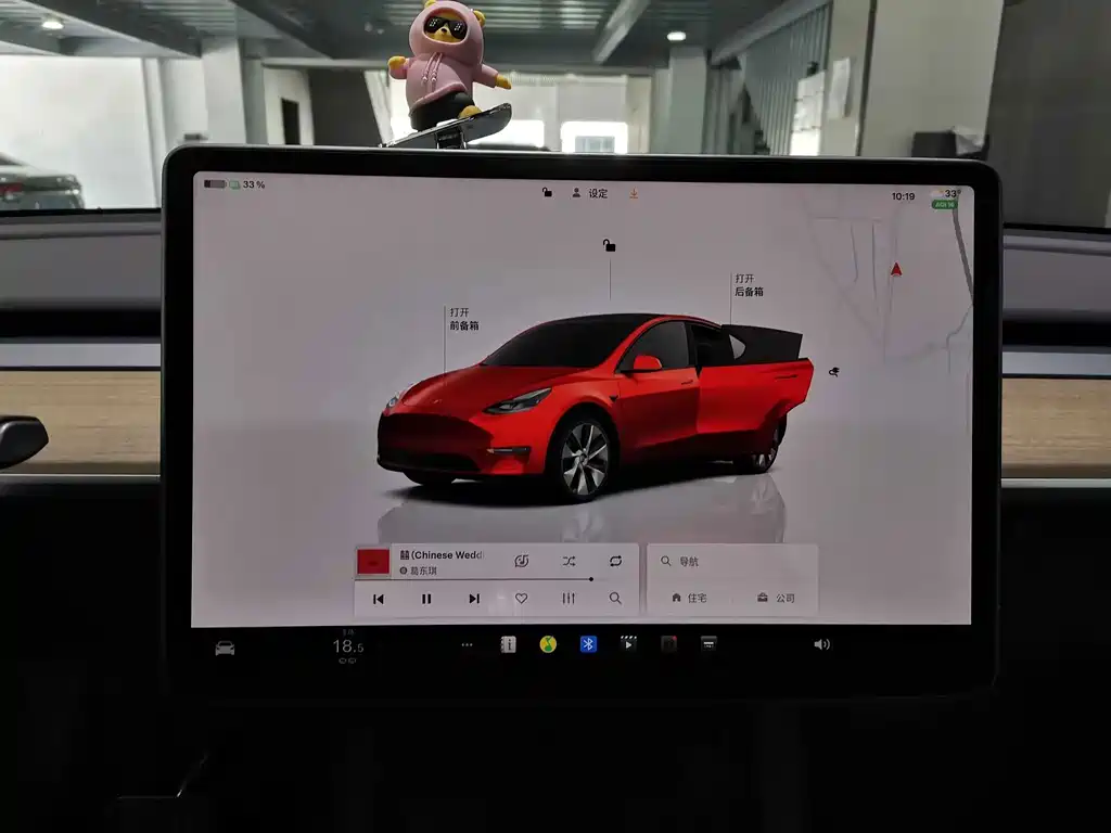 Model Y 2022 Rear-Wheel Drive Edition