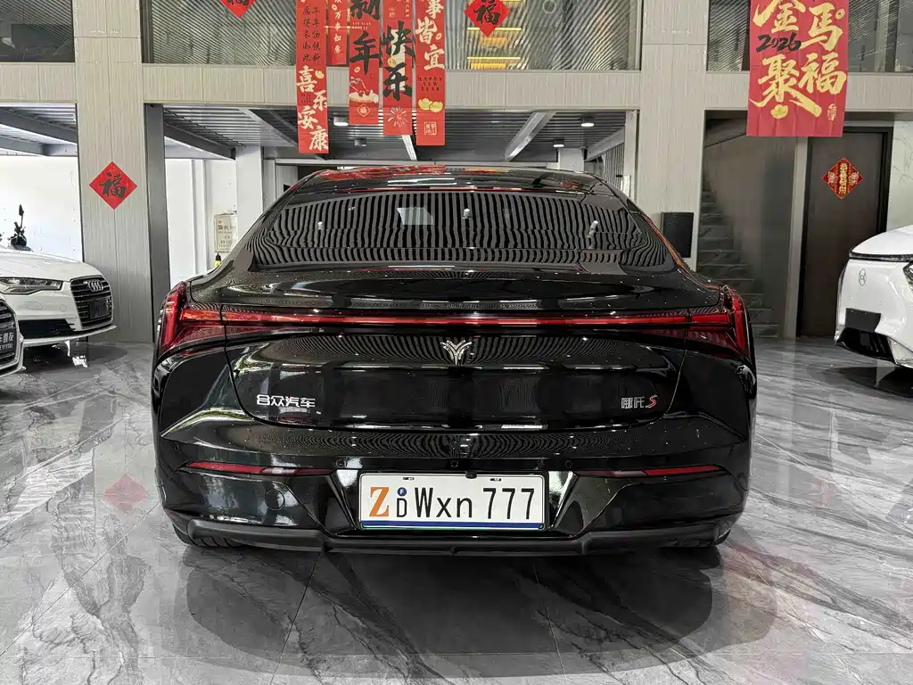 NIO ET5 2024 Edition Range-Extended 1060 Lite Version