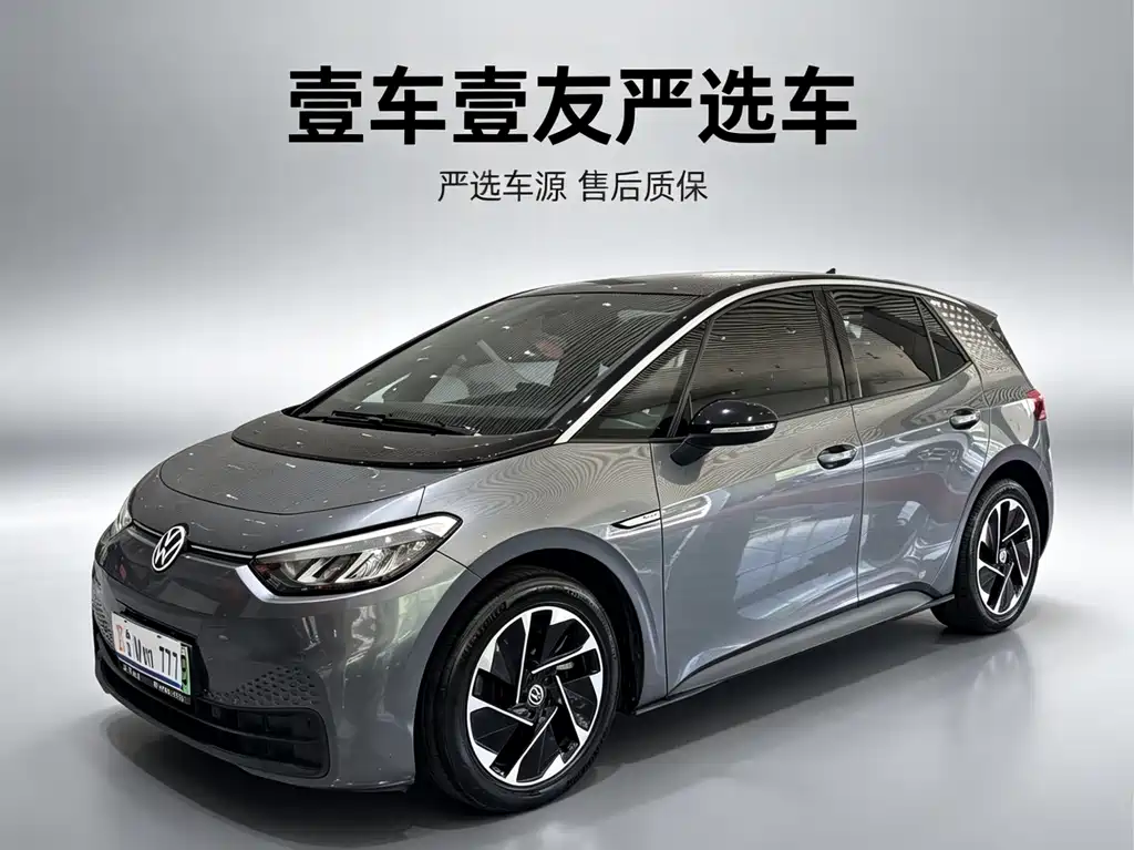 Volkswagen ID.3 2022 Pure Edition