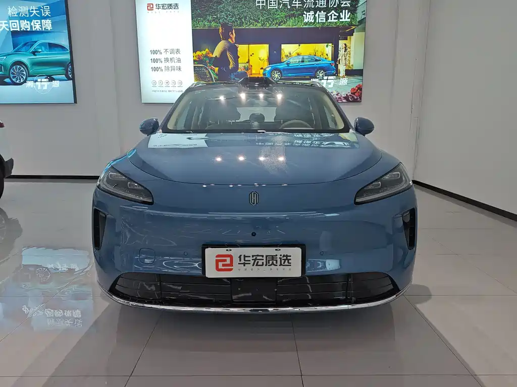 Shangjie H5 2025 Edition Range-Extended Max