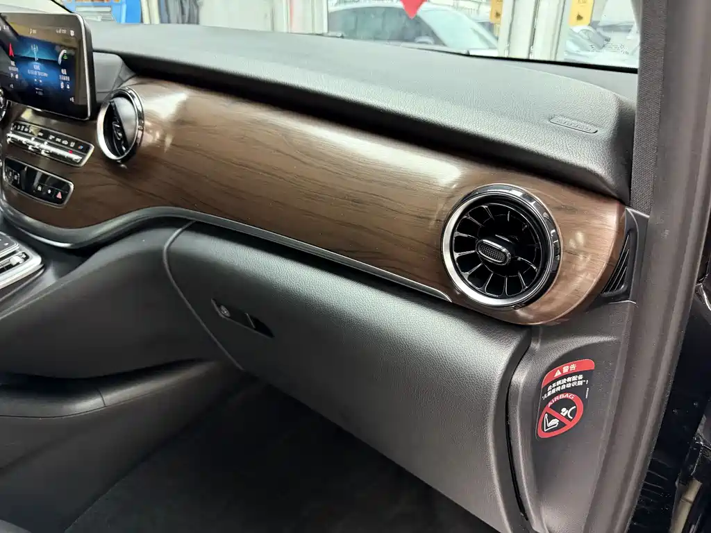 Mercedes-Benz V-Class 2021 V 260 Long Range Edition