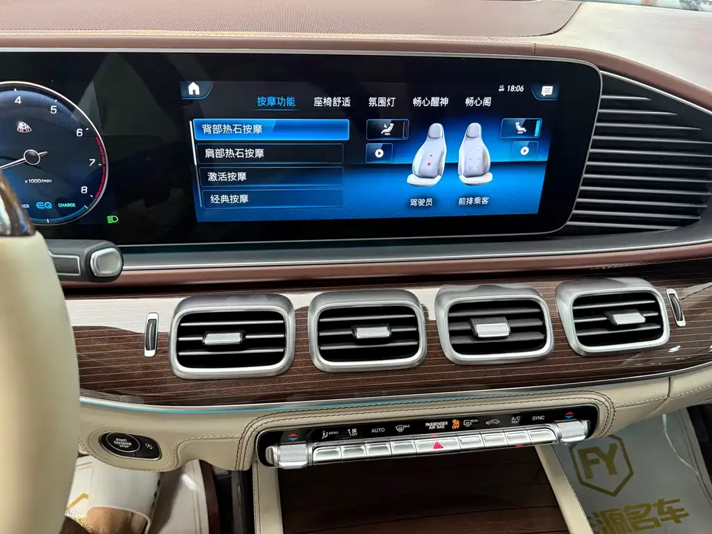 Maybach GLS 2022 GLS 480 4MATIC