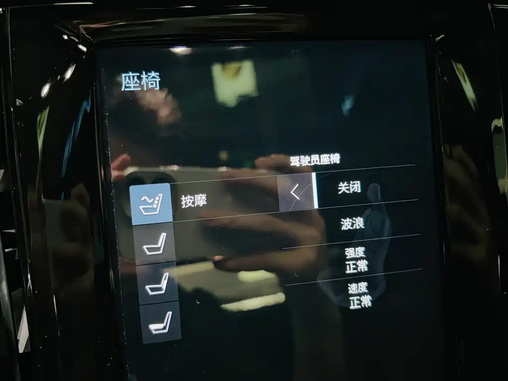 Volvo S90 2021 B5 Intelligent Luxury Edition