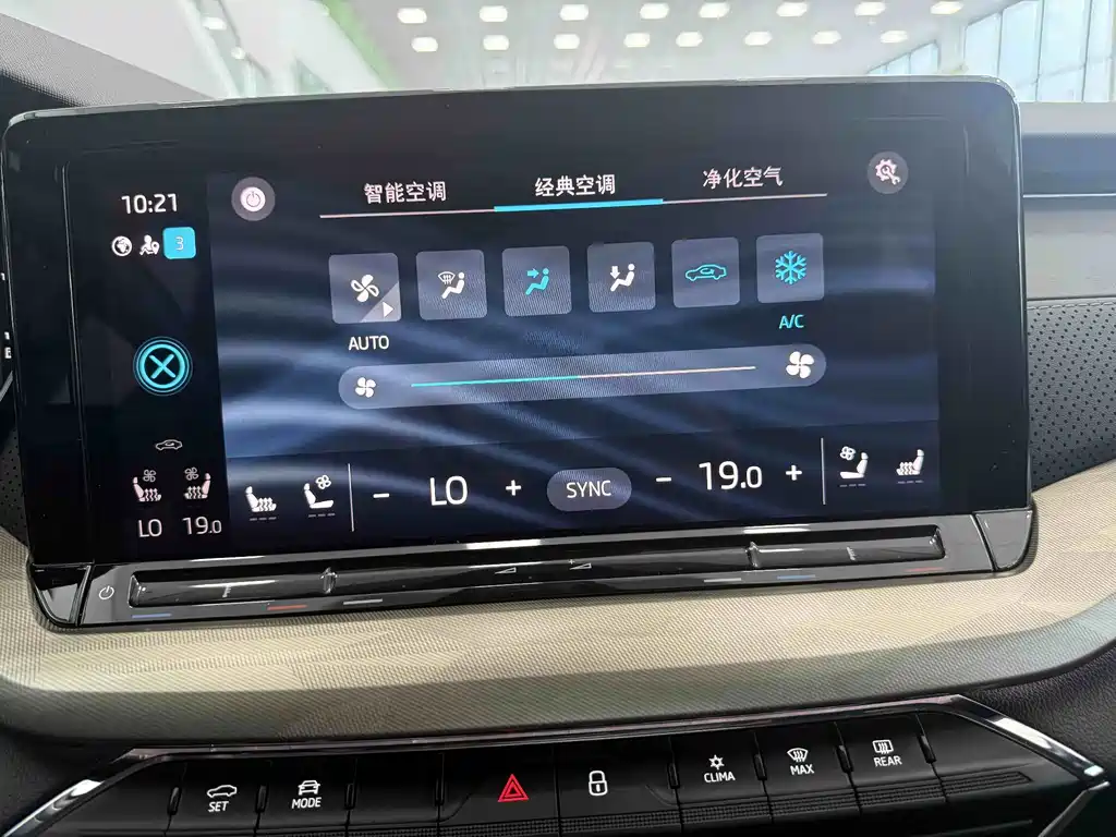 Volkswagen Magotan 2022 PRO TSI280 Luxury Edition