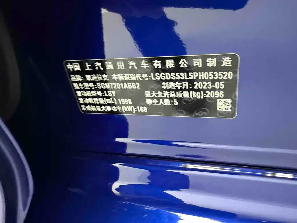 Cadillac CT5 2023 28T Luxury (Standard)