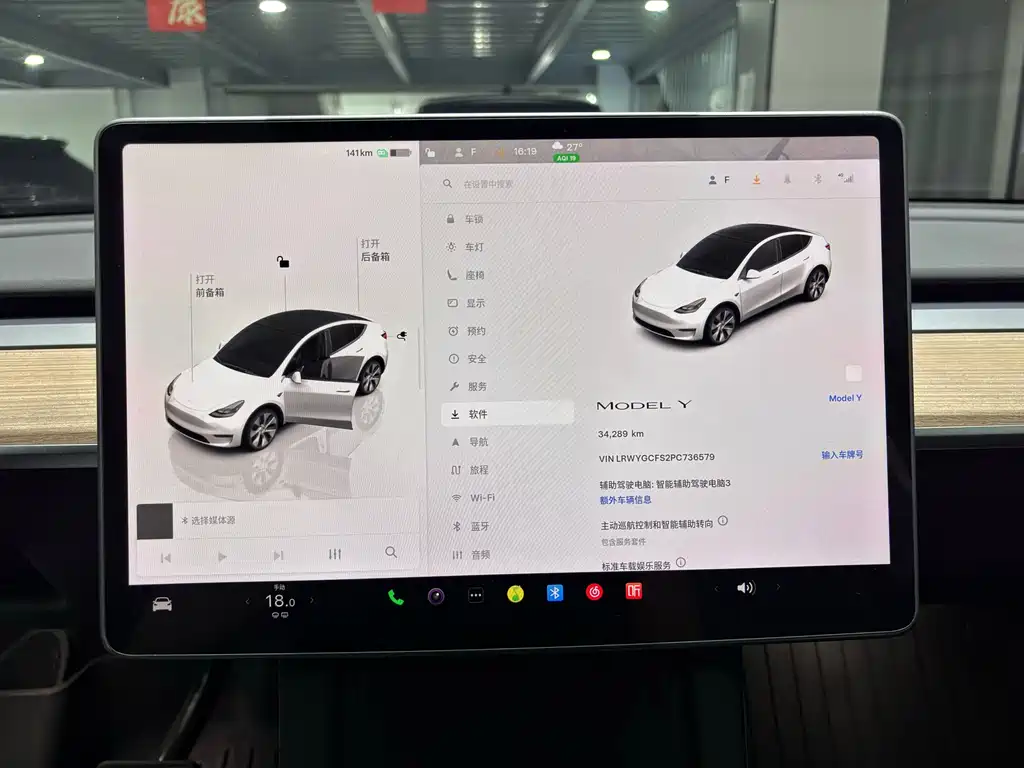 Model Y 2022 Rear-Wheel Drive Edition