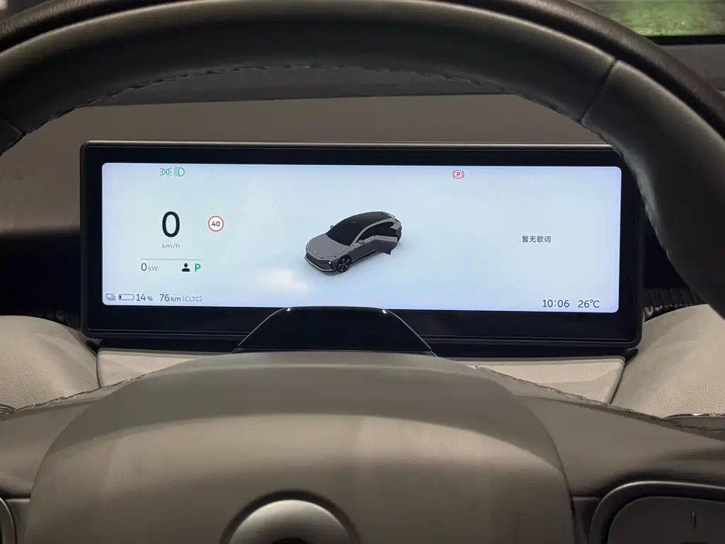 NIO ET5T 2023 Touring 75kWh
