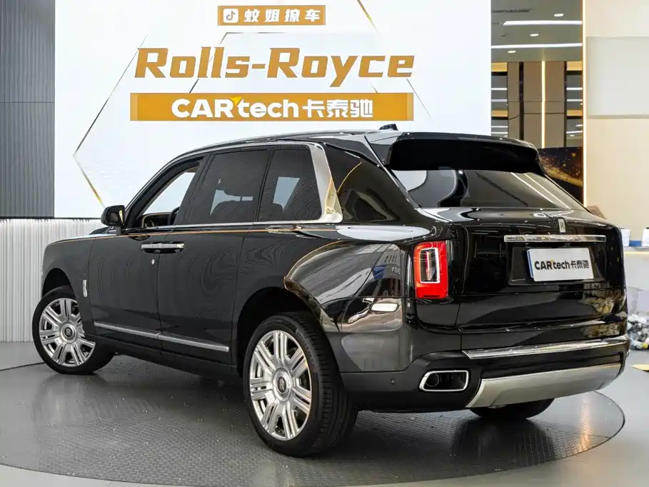 Cullinan 2018 5-seater Edition