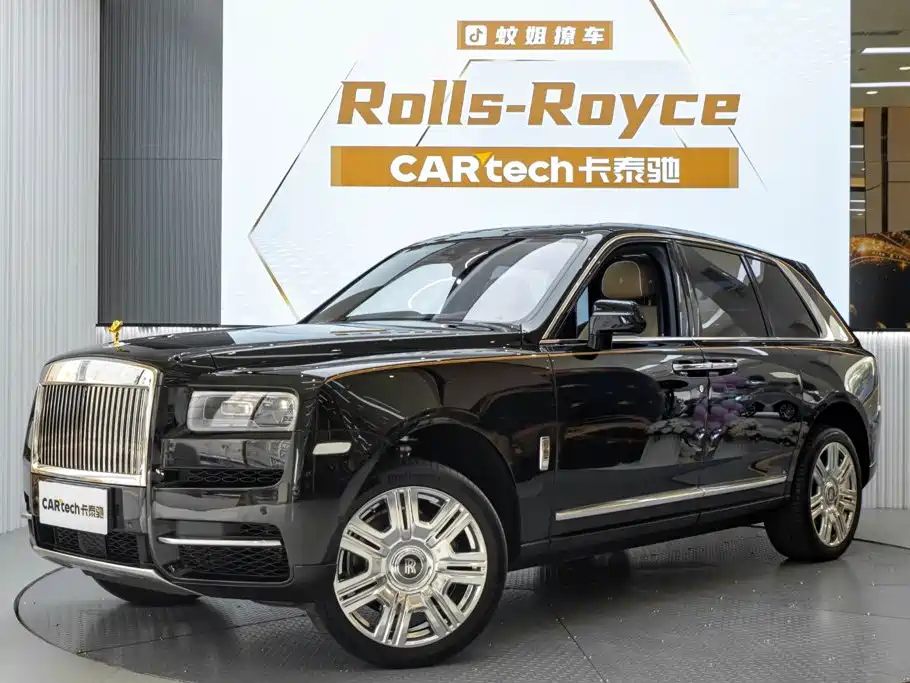 Cullinan 2018 5-seater Edition