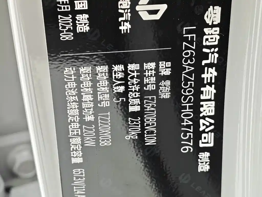 Zero跑 C10 2026 Edition 605 Laser Radar Version