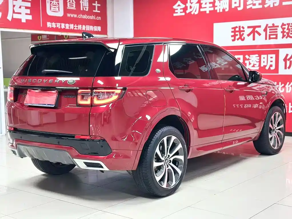 Discovery Sport 2021 249PS R-Dynamic SE Performance Tech Edition 7-seater