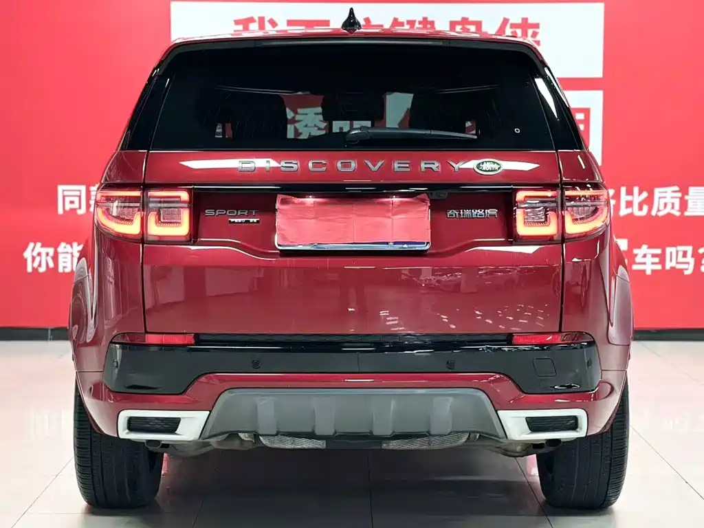 Discovery Sport 2021 249PS R-Dynamic SE Performance Tech Edition 7-seater