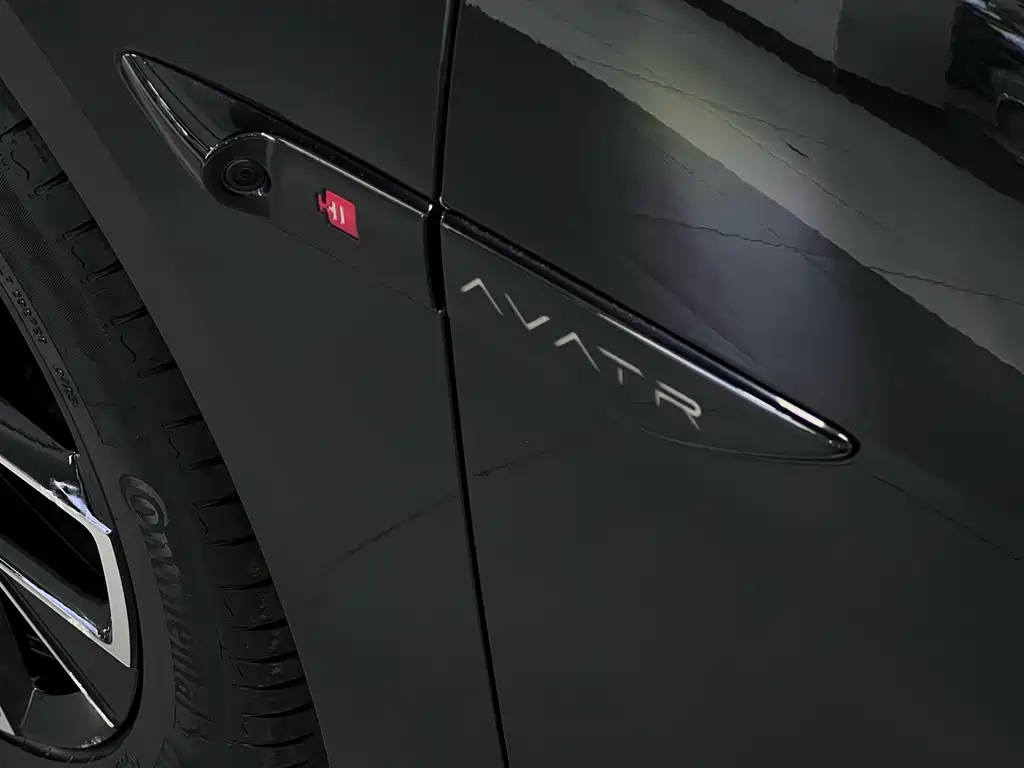 Avita 06 2025 Pro Extended Range Edition