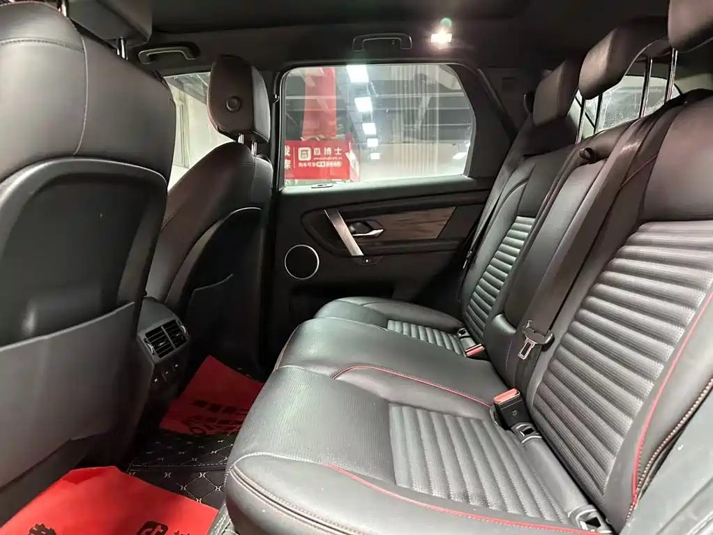 Discovery Sport 2021 249PS R-Dynamic S Performance Edition