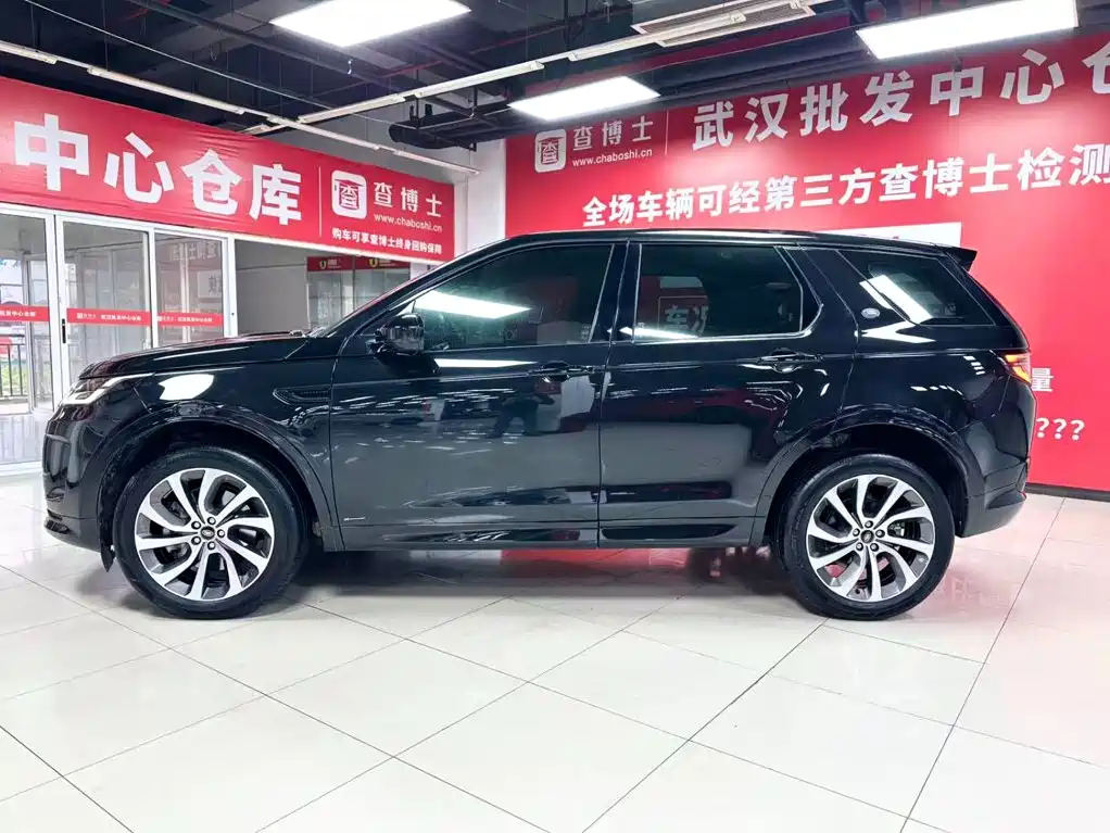 Discovery Sport 2021 249PS R-Dynamic S Performance Edition