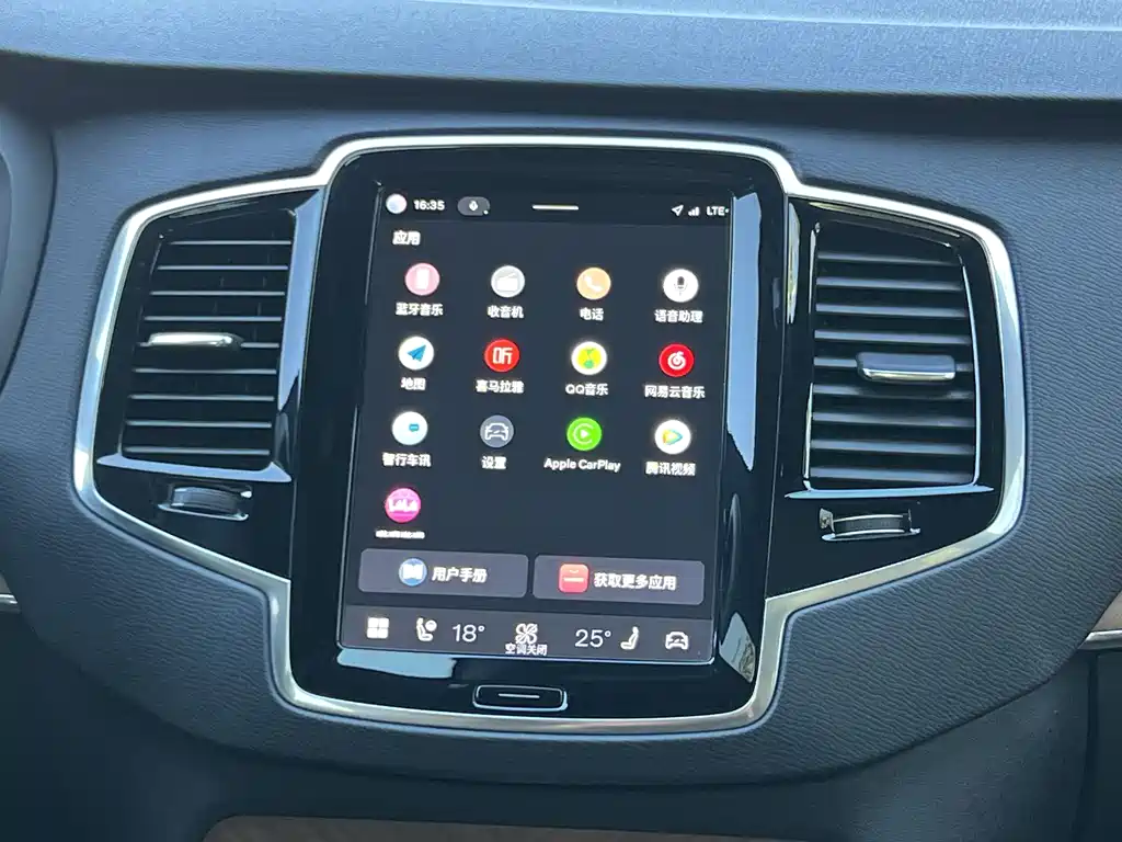 Volvo XC90 2024 B6 Intelligent Luxury Edition 7-seater
