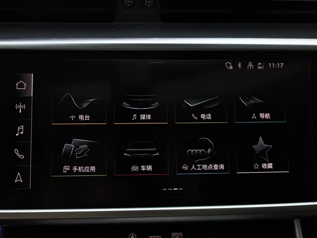 Audi A7L 2024 45TFSI S-line Zhumeng Edition Liucheng Package