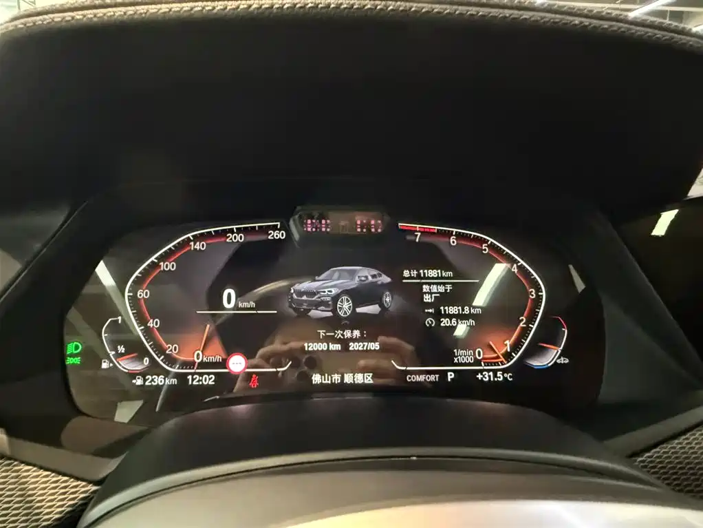 BMW X6 2021 xDrive40i Luxury Edition M Sport Package