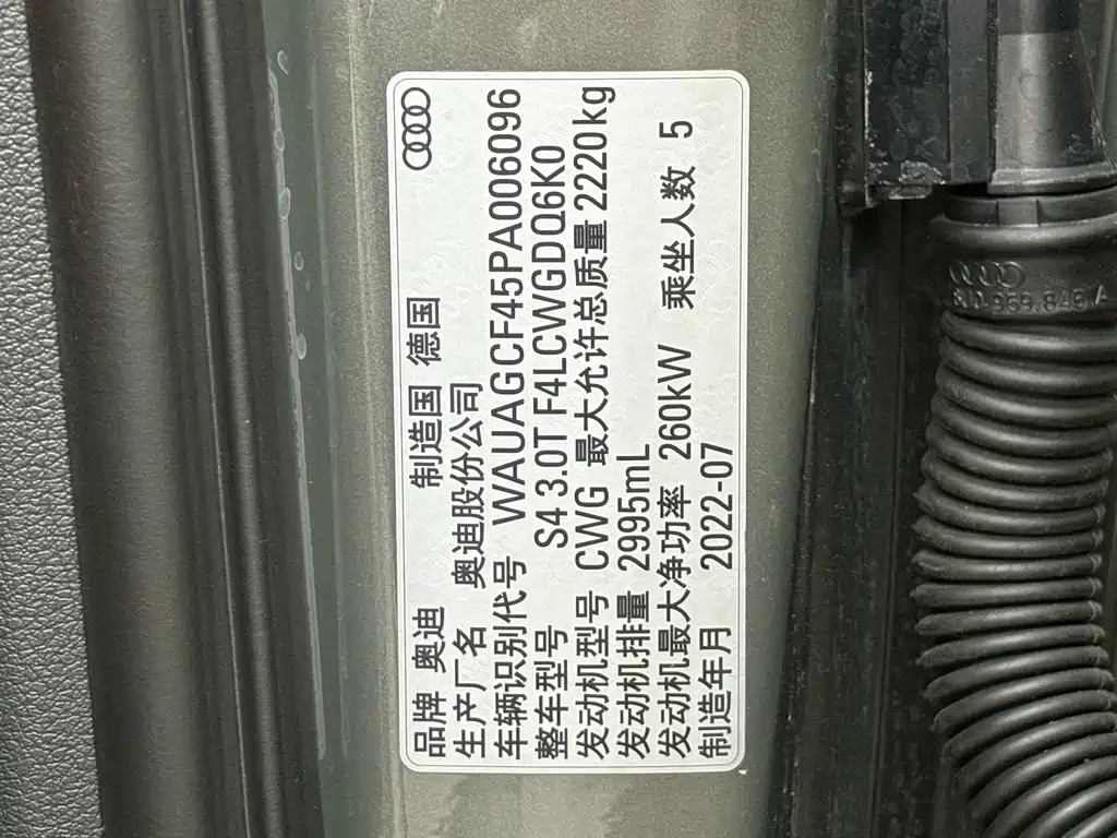 Audi S4 2023 model S4 3.0 TFSI