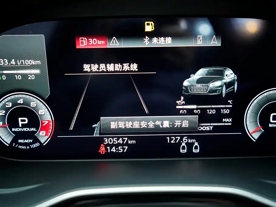 Audi A5 Import 2021 Coupe 45 TFSI quattro Premium Dynamic Edition