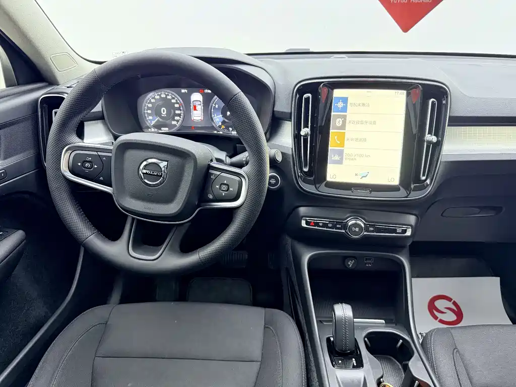 Volvo XC40 2021 T4 AWD Smart & Style Edition