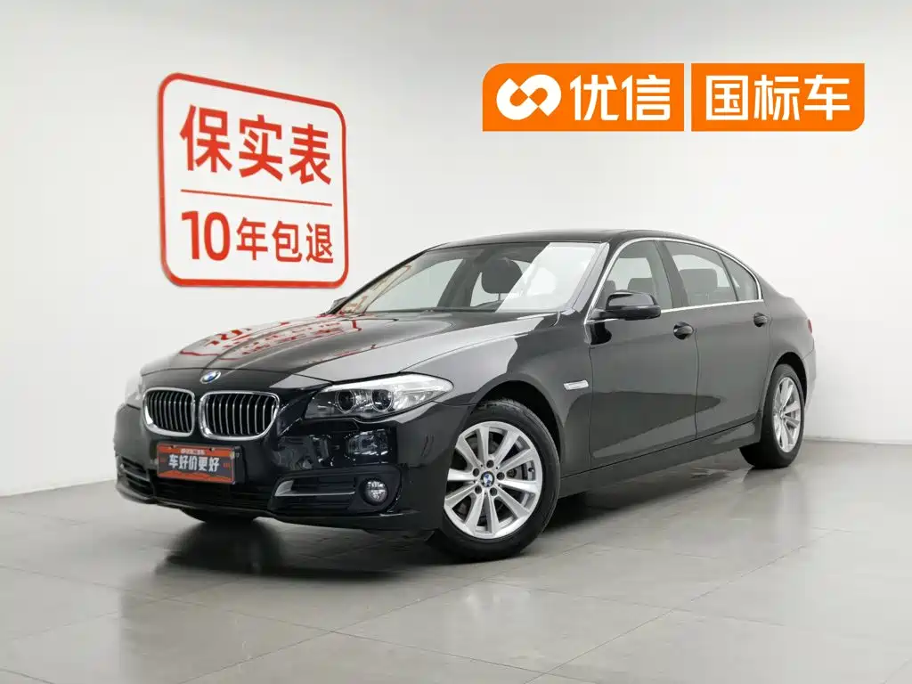 BMW 5 Series 2014 model 520Li Elegant Edition