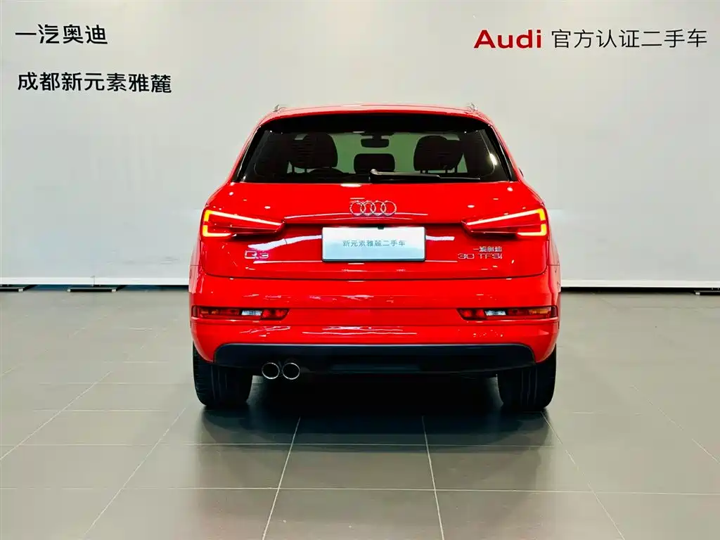 Audi Q3 2017 30 TFSI Style Edition