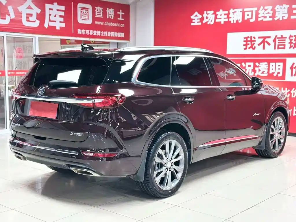 2020 Chevrolet Trailblazer 28T Avenir