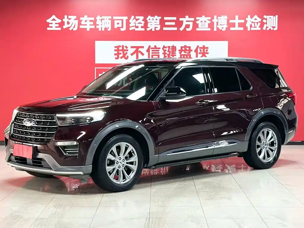 Explorer 2020 EcoBoost 285 AWD Trend Edition 6-seat