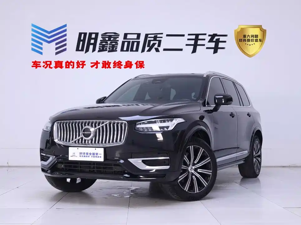 Volvo XC90 2023 B6 Intelligent Luxury Edition 7-seater
