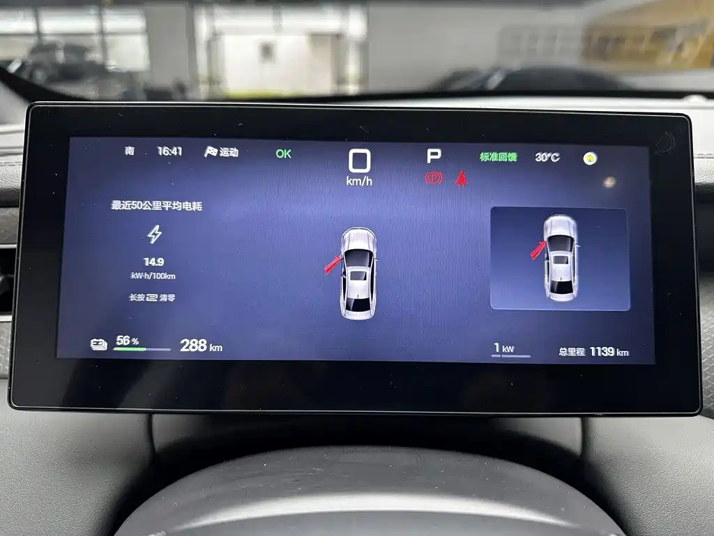 QinPLUS 2025 EV Intelligent Driving Edition 510KM Surpassing Version