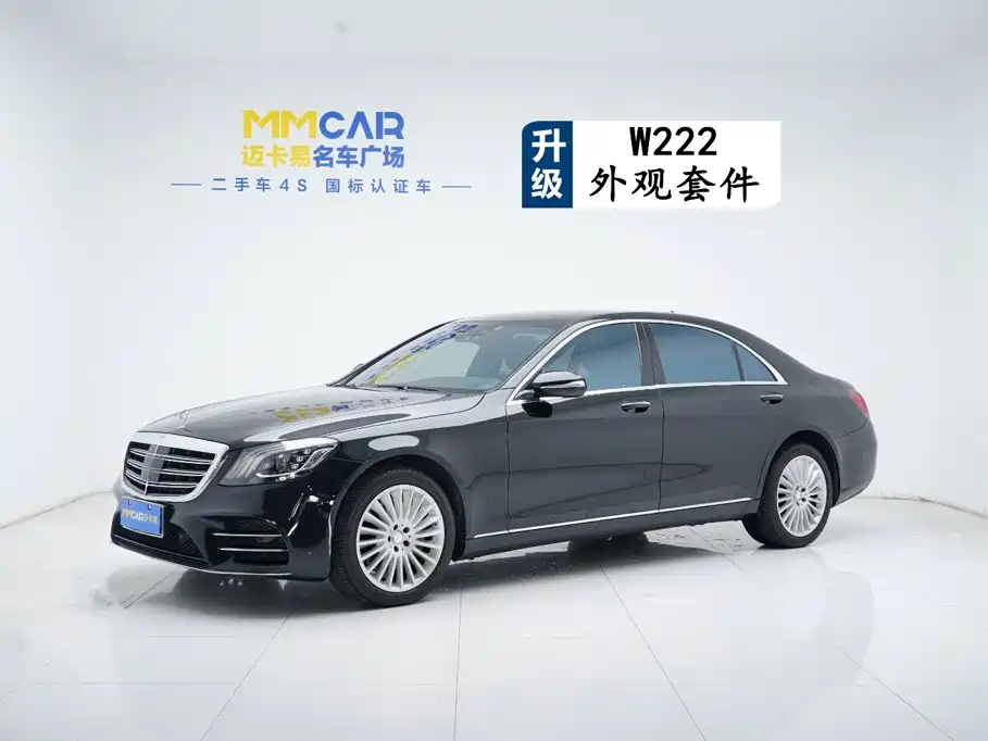 Mercedes S-Class 2014 S 500 L