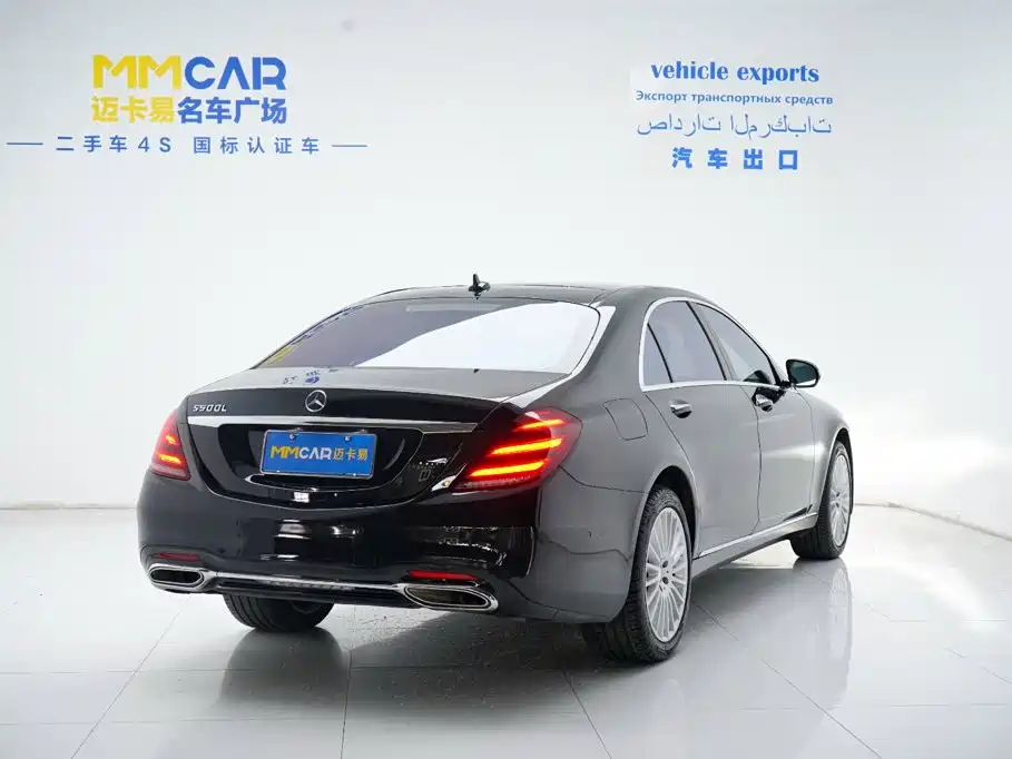 Mercedes S-Class 2014 S 500 L
