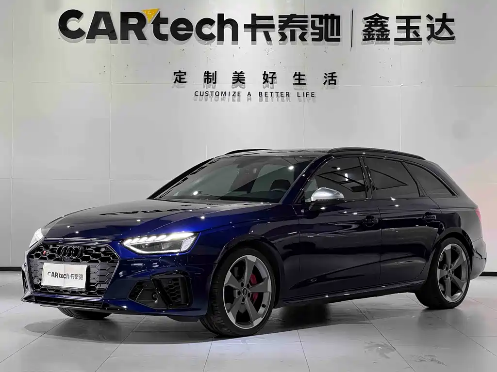 Audi S4 2024 model S4 Avant 3.0 TFSI