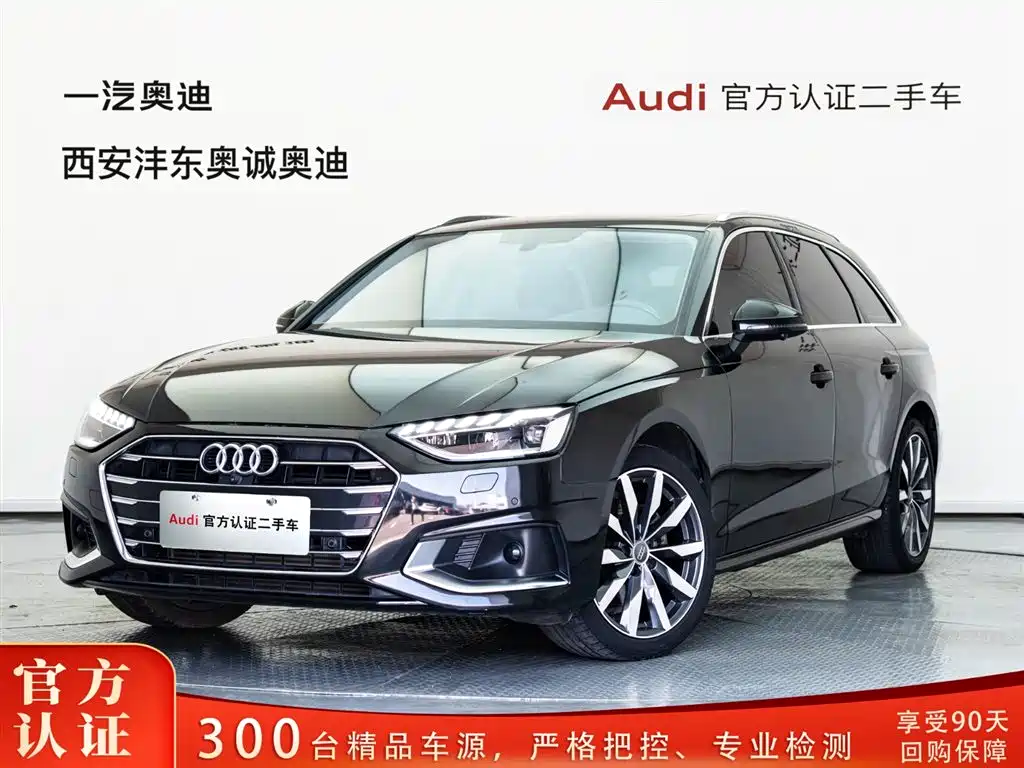 Audi A4 Import 2021 Avant Pioneer 40 TFSI Fashion Elegance Edition