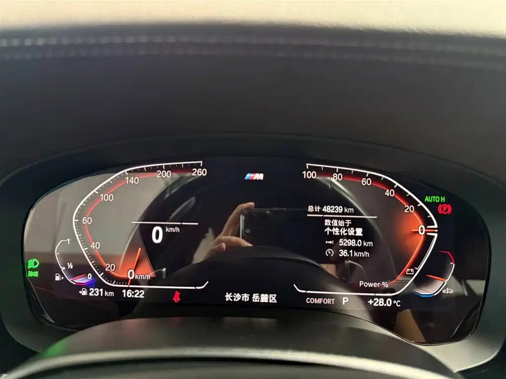 BMW 5 Series 2023 530Li Leading Edition M Sport Package