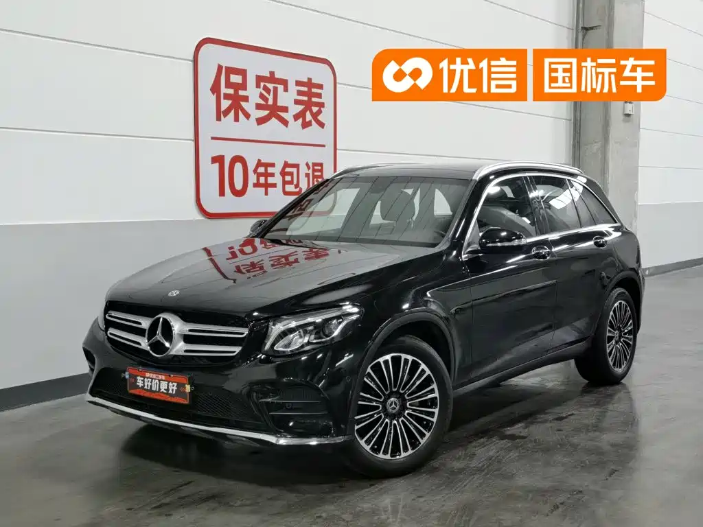 Mercedes-Benz GLC 2017 260 4MATIC Dynamic Edition
