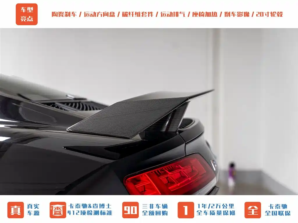 Audi R8 2022 V10 Coupe performance