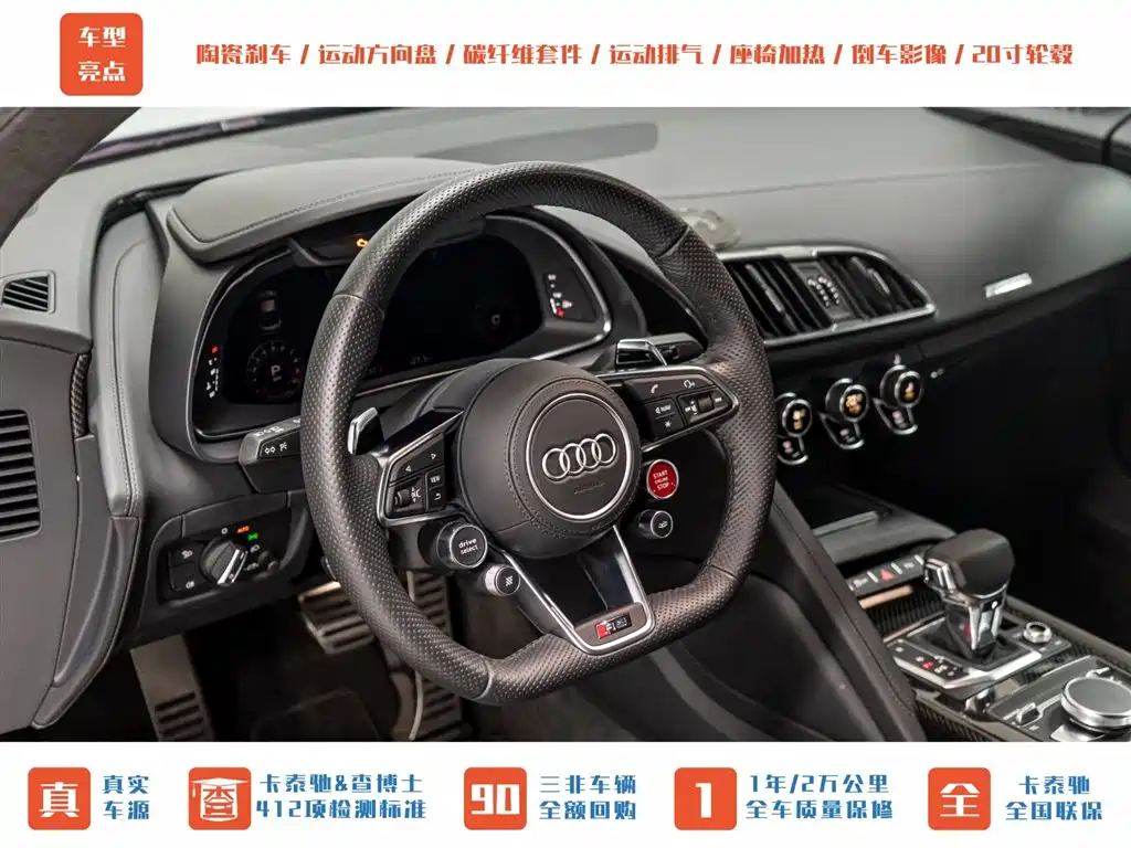 Audi R8 2022 V10 Coupe performance