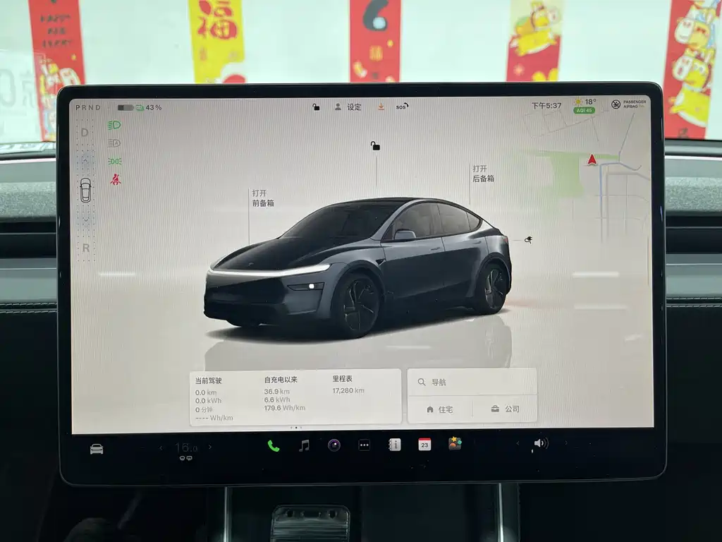 Model Y 2025 Rear-Wheel Drive Edition
