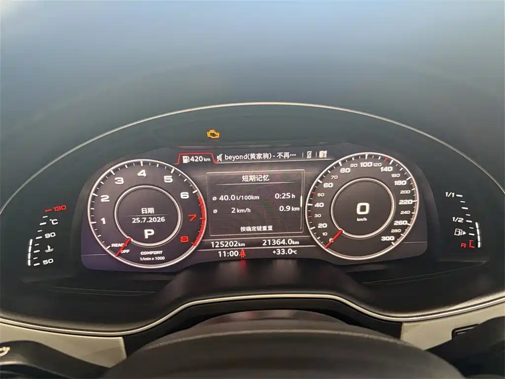 Audi Q7 2019 model 55 TFSI Tech Line