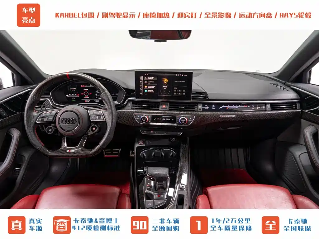 Audi S4 2020 model S4 3.0 TFSI