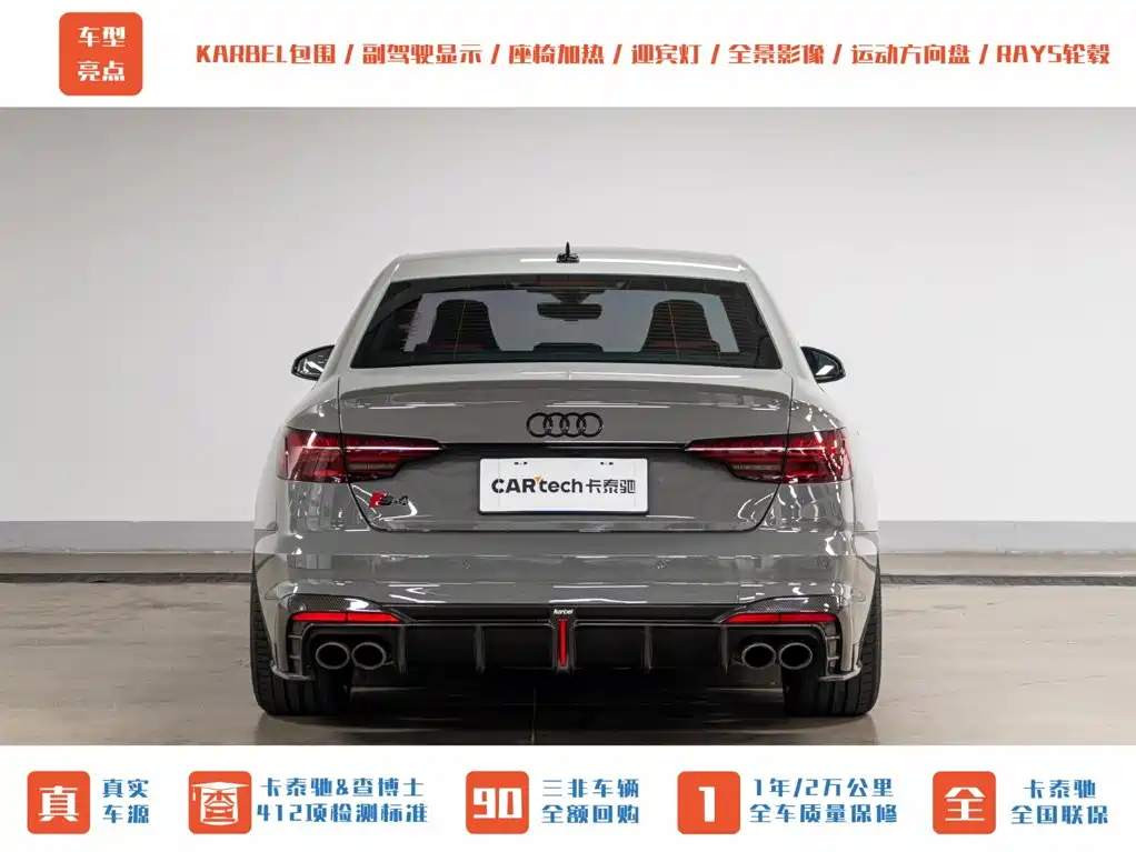 Audi S4 2020 model S4 3.0 TFSI