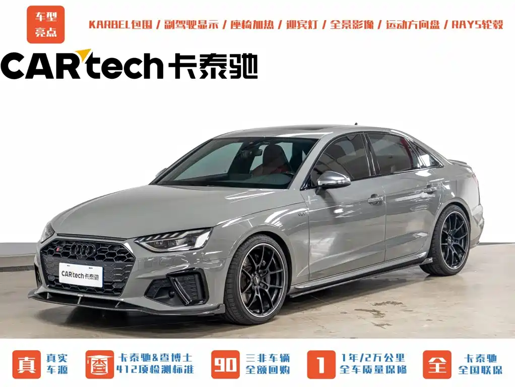 Audi S4 2020 model S4 3.0 TFSI