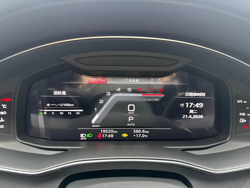 Audi A6L 2024 40 TFSI Luxury Dynamic Edition