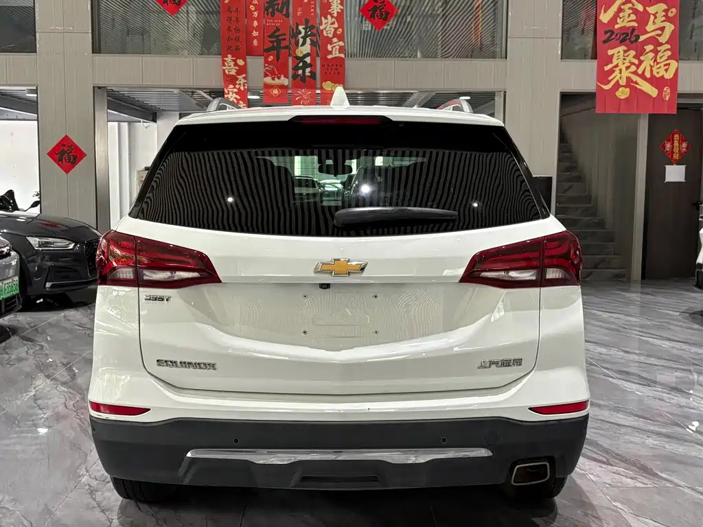 TERRAIN 2021 535T Edition