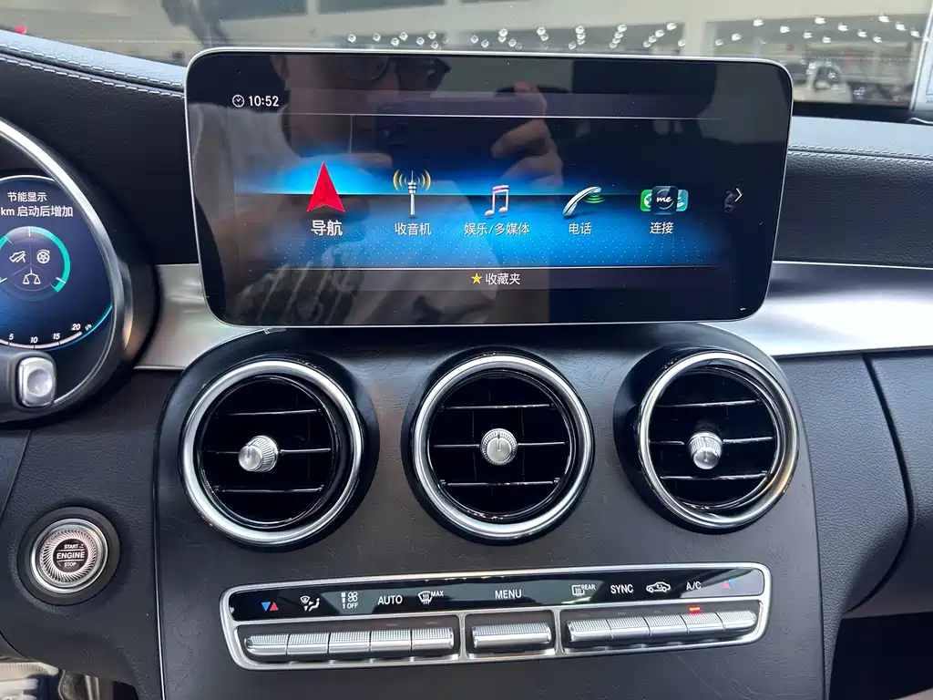 Mercedes-Benz C-Class 2020 C 260 L Sport Edition