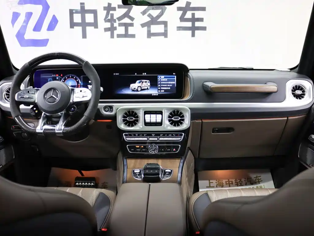 Mercedes-Benz G-Class AMG 2020 Model AMG G 63
